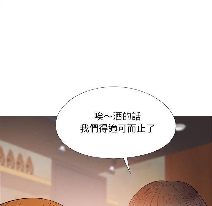 40P - 恋爱信仰