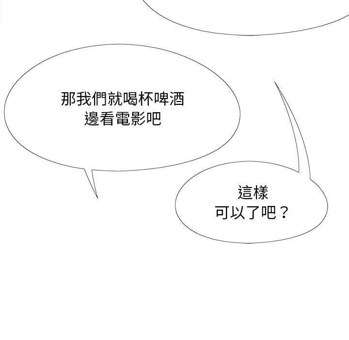 42P - 恋爱信仰