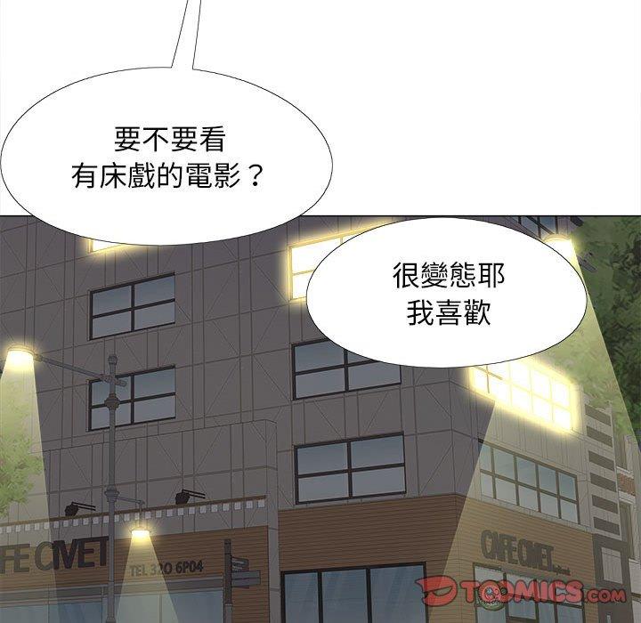 45P - 恋爱信仰