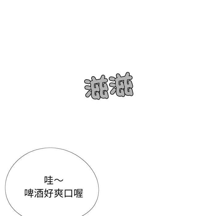 48P - 恋爱信仰