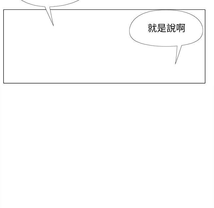 49P - 恋爱信仰