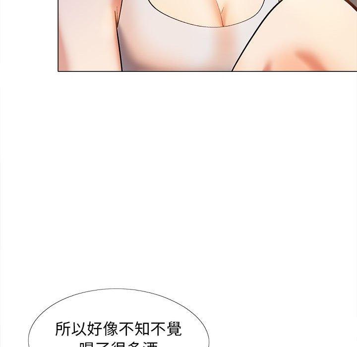 53P - 恋爱信仰