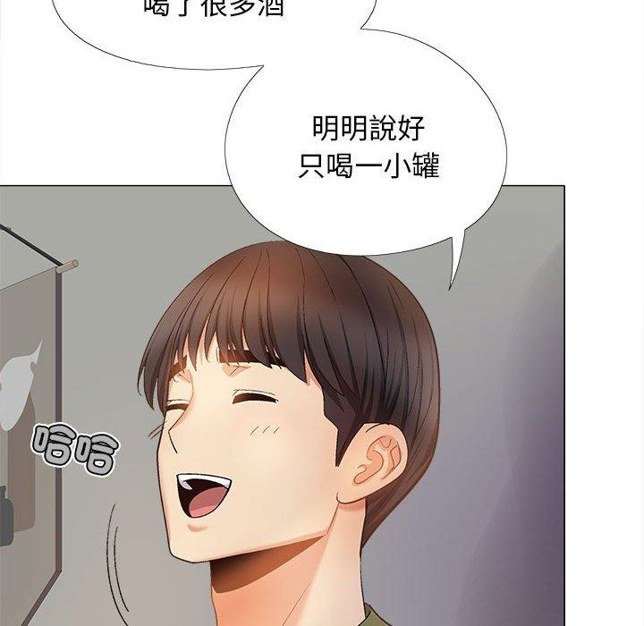 54P - 恋爱信仰