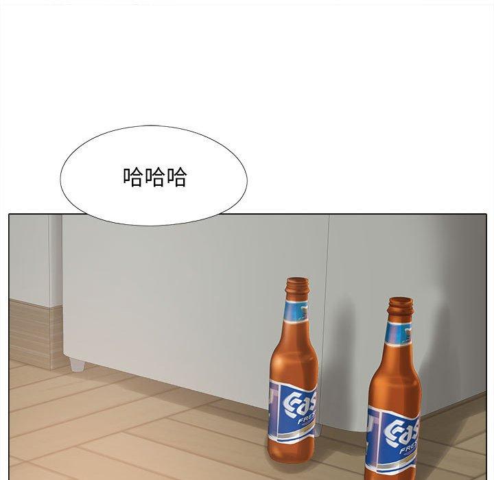 56P - 恋爱信仰