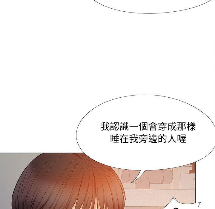 60P - 恋爱信仰