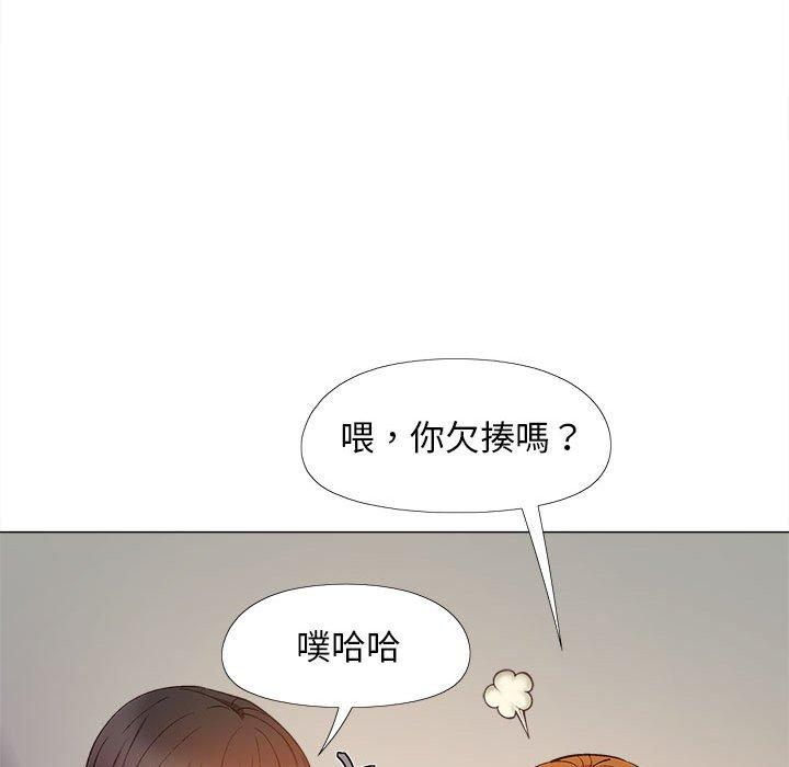 62P - 恋爱信仰