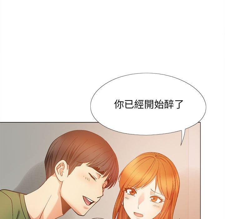 66P - 恋爱信仰