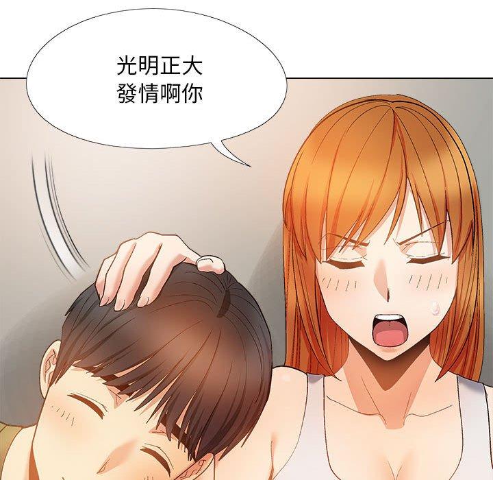 70P - 恋爱信仰