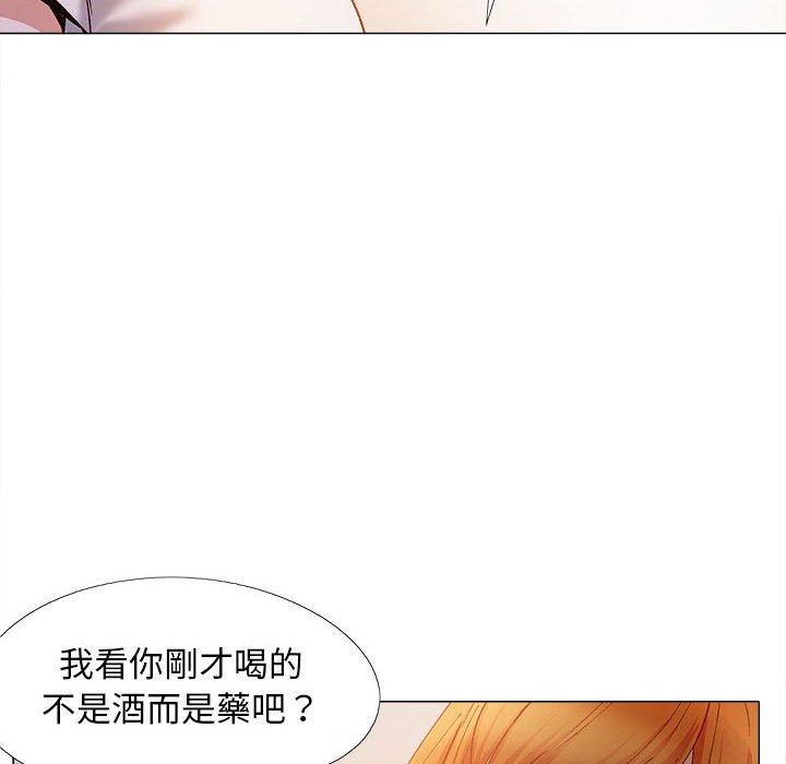 73P - 恋爱信仰