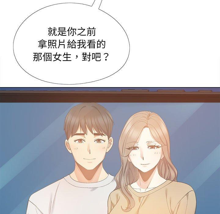 7P - 恋爱信仰