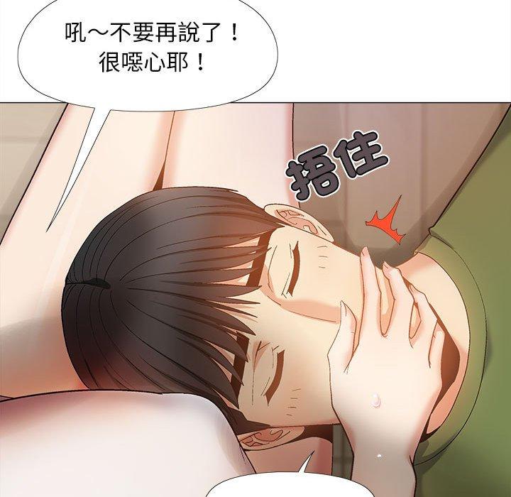 76P - 恋爱信仰