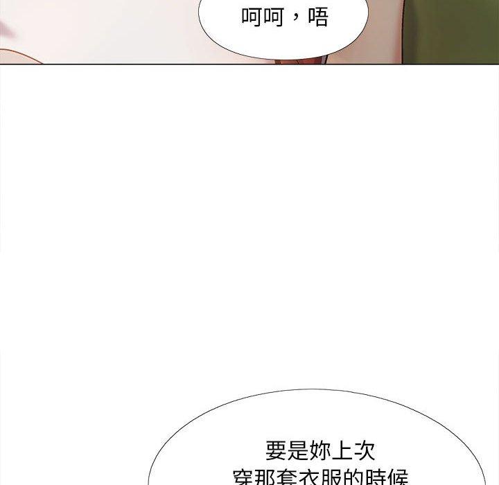 77P - 恋爱信仰