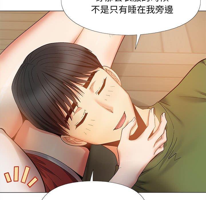 78P - 恋爱信仰