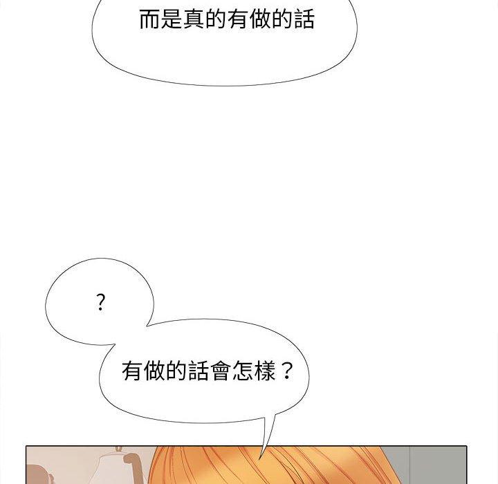 79P - 恋爱信仰