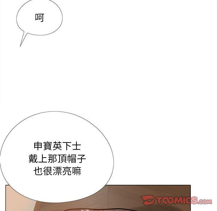 93P - 恋爱信仰