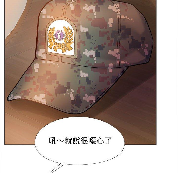 94P - 恋爱信仰