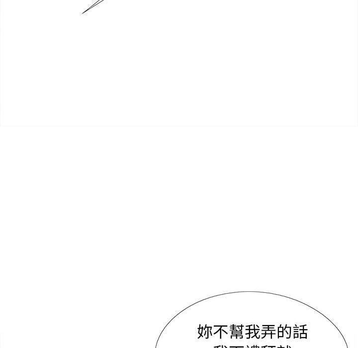 95P - 恋爱信仰