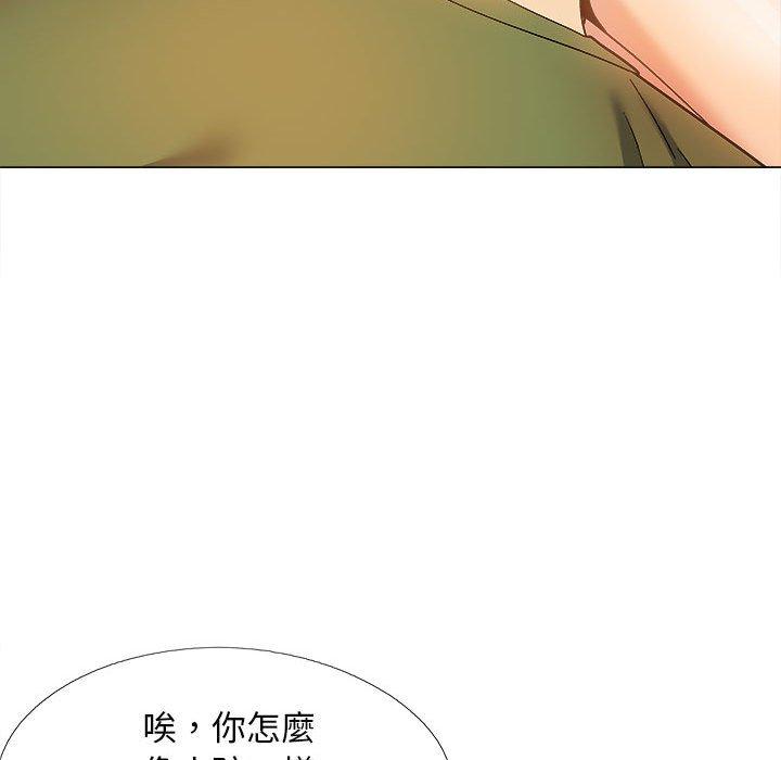 97P - 恋爱信仰