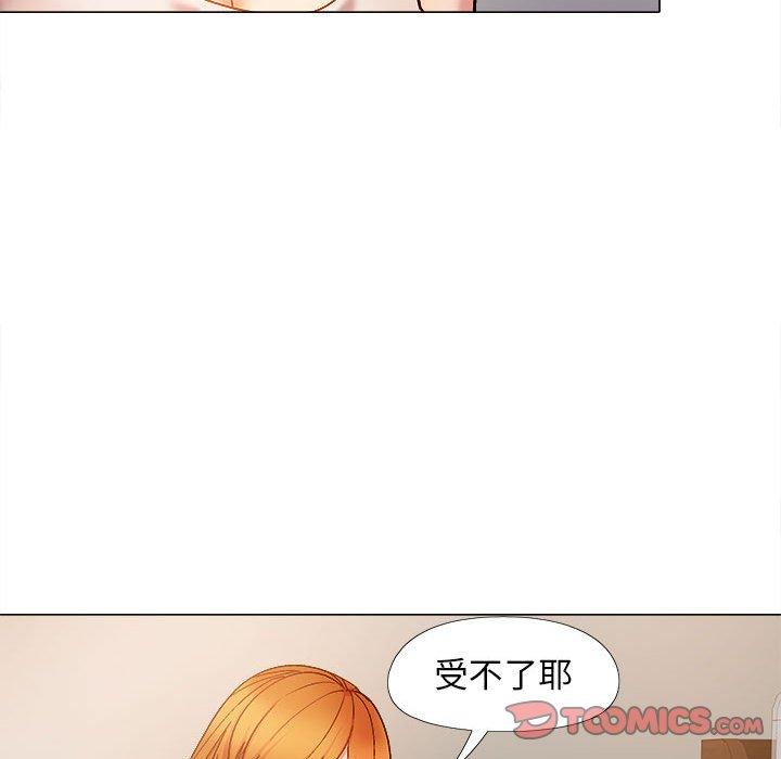 99P - 恋爱信仰
