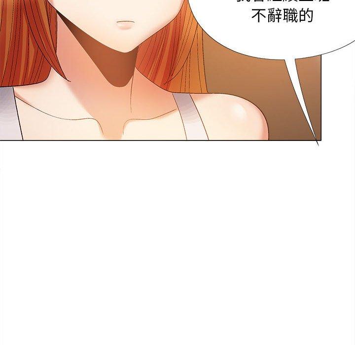 103P - 恋爱信仰