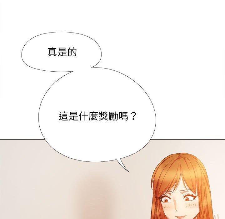 104P - 恋爱信仰