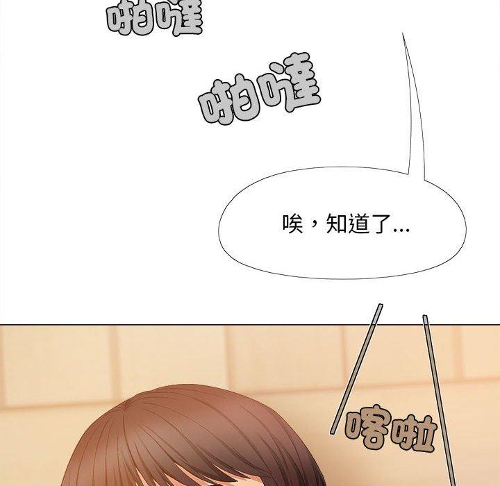 107P - 恋爱信仰