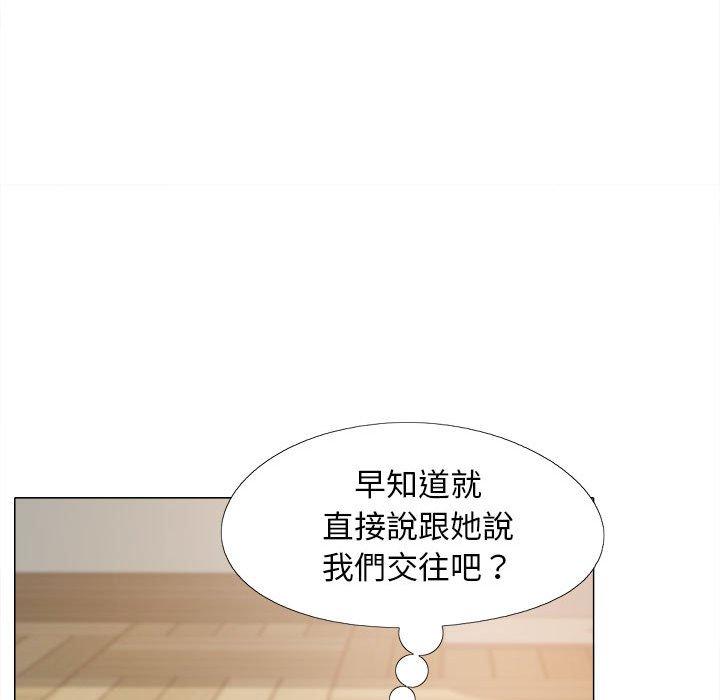 109P - 恋爱信仰