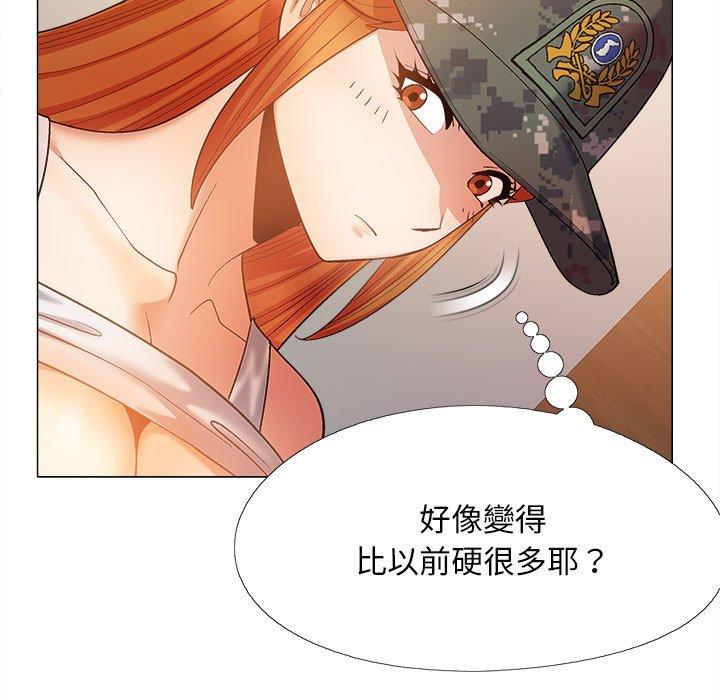 11P - 恋爱信仰