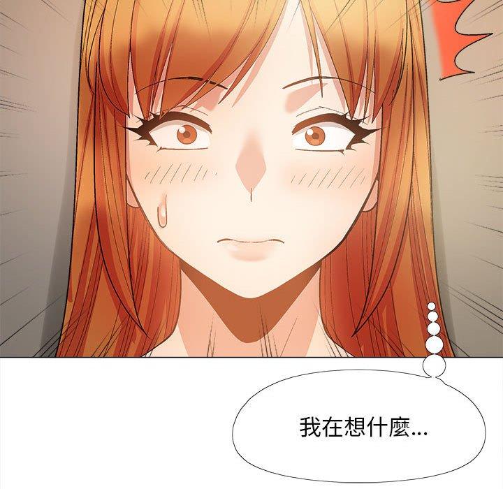 119P - 恋爱信仰