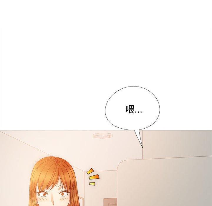 128P - 恋爱信仰