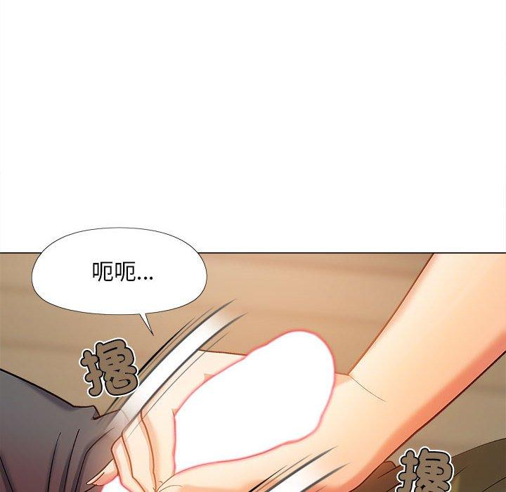 12P - 恋爱信仰