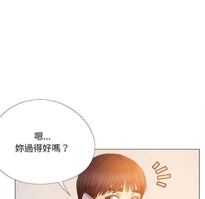 136P - 恋爱信仰