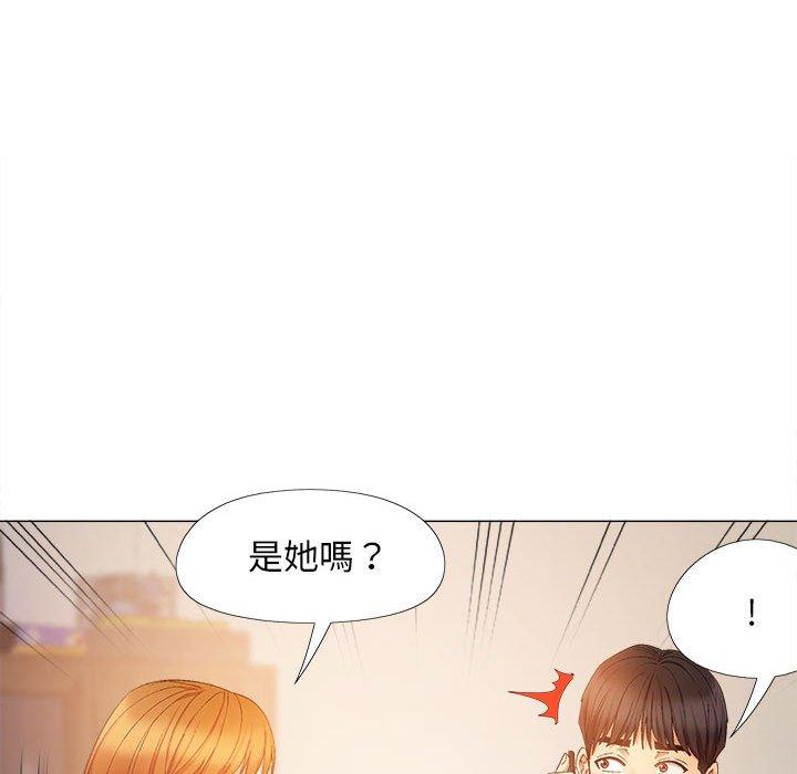 143P - 恋爱信仰