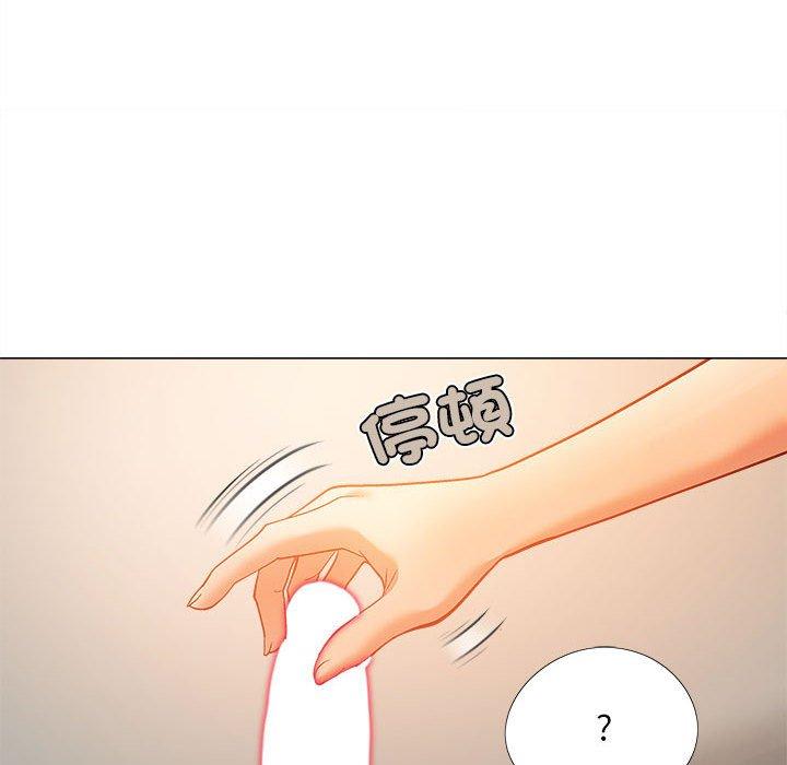 16P - 恋爱信仰