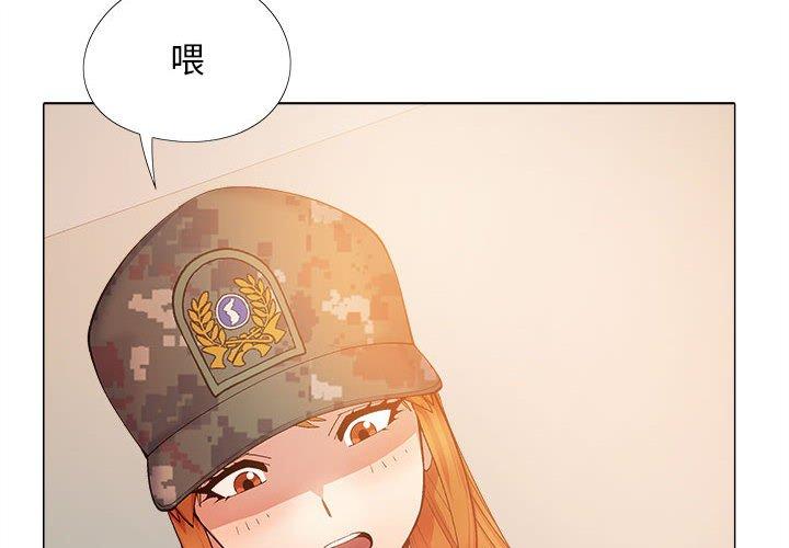 2P - 恋爱信仰