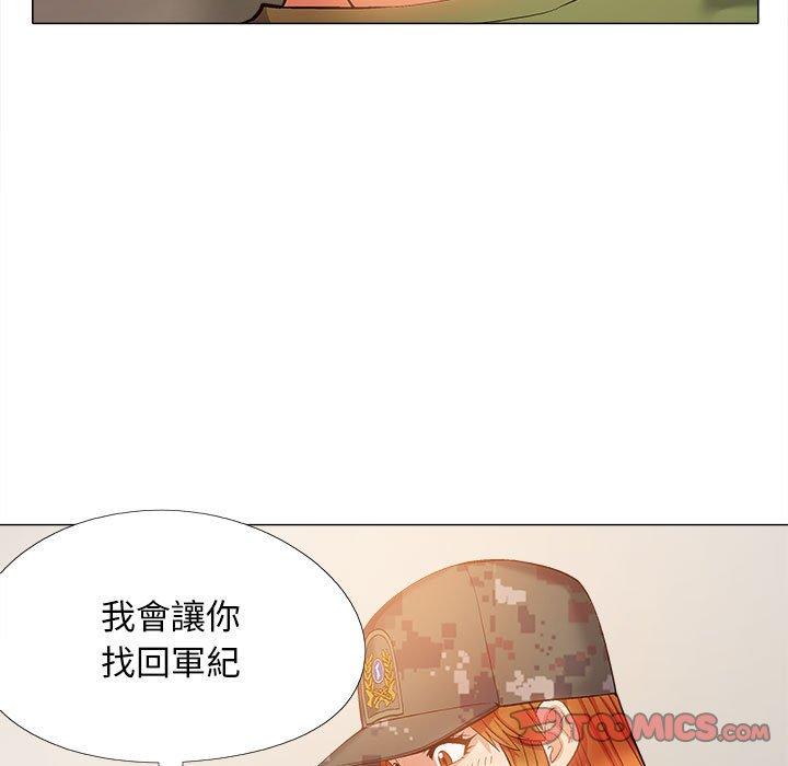 27P - 恋爱信仰