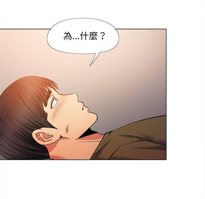 30P - 恋爱信仰