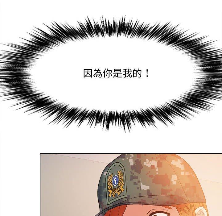 31P - 恋爱信仰