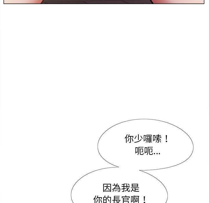 35P - 恋爱信仰