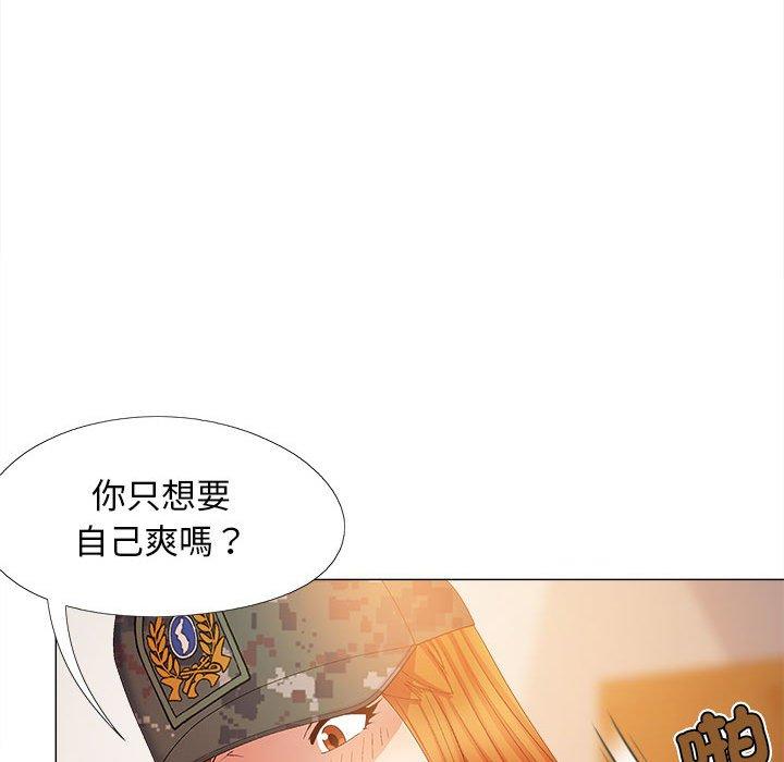 40P - 恋爱信仰