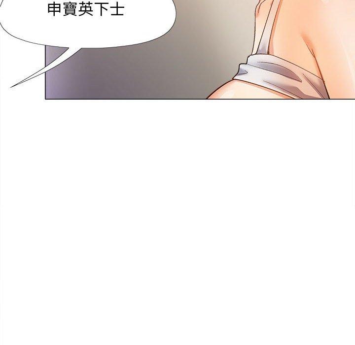 46P - 恋爱信仰