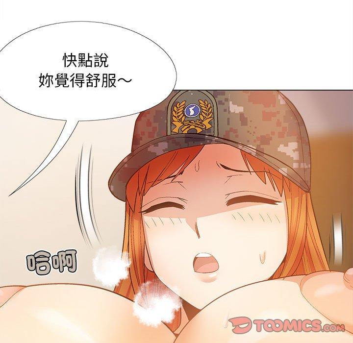 51P - 恋爱信仰