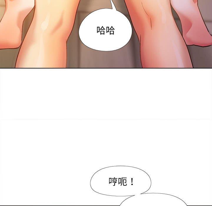 55P - 恋爱信仰