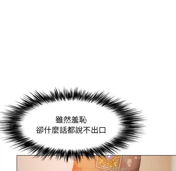 59P - 恋爱信仰