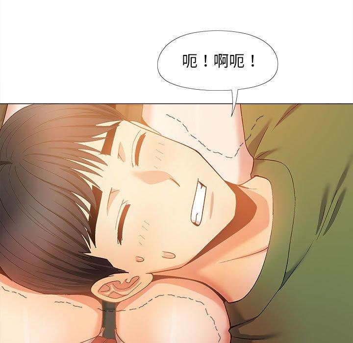 5P - 恋爱信仰