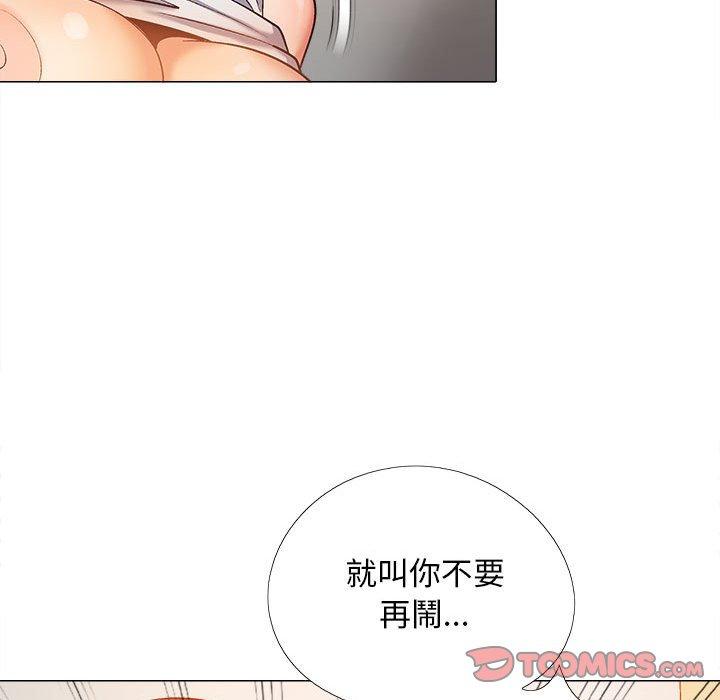 63P - 恋爱信仰