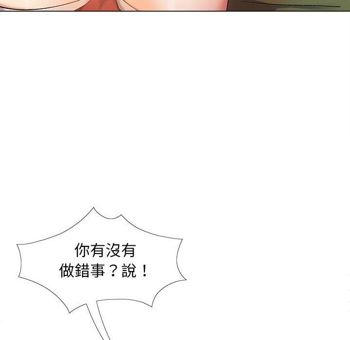 6P - 恋爱信仰