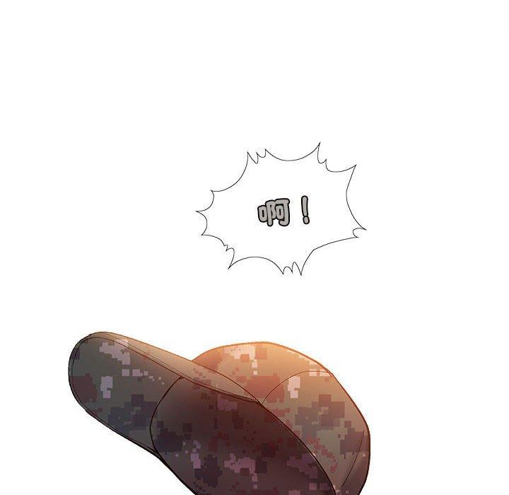 66P - 恋爱信仰