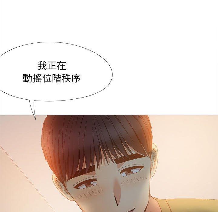 71P - 恋爱信仰