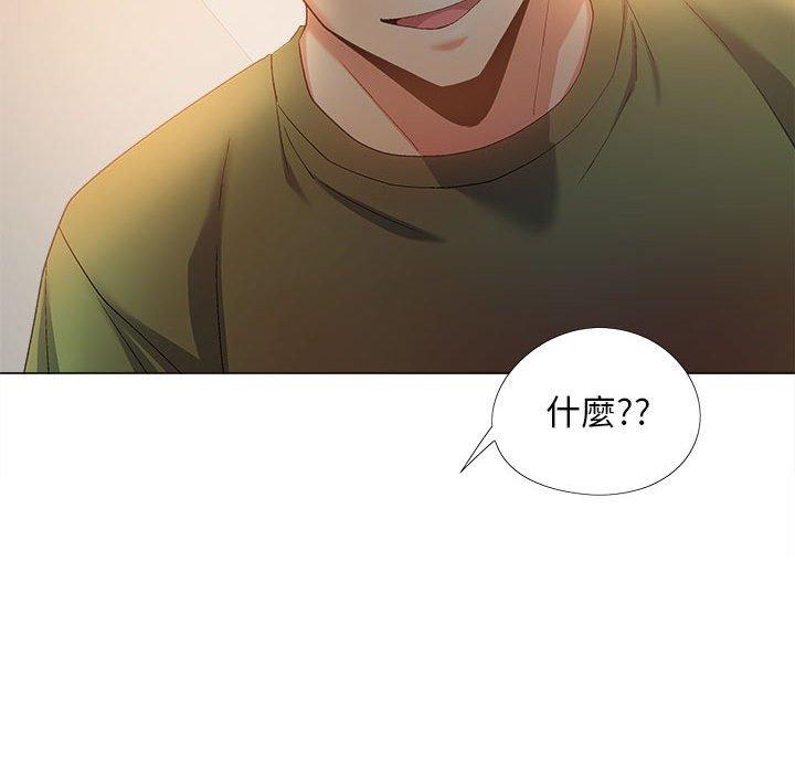 72P - 恋爱信仰